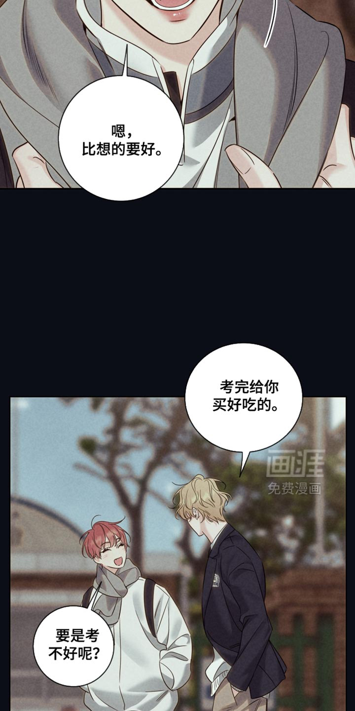 第97话5