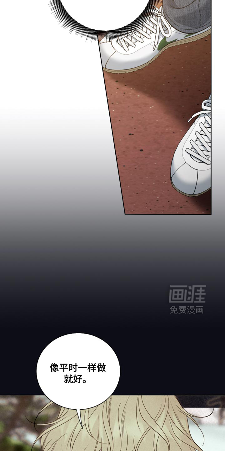 第97话3
