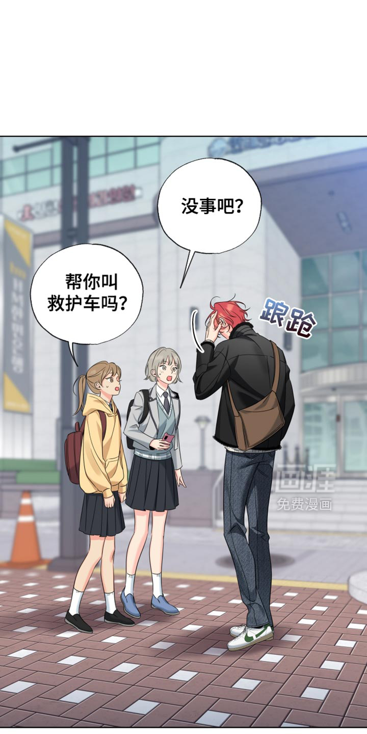 第96话11
