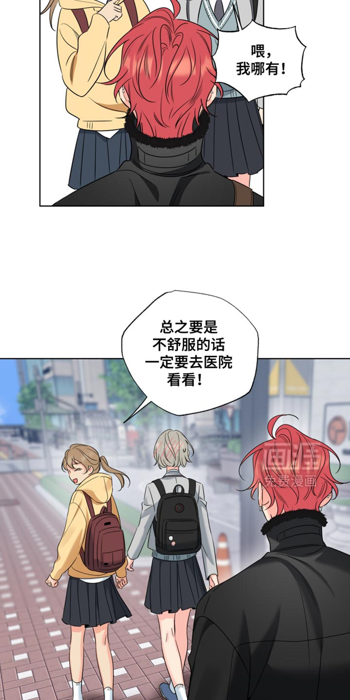 第96话16