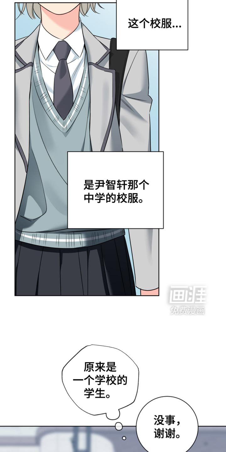 第96话13