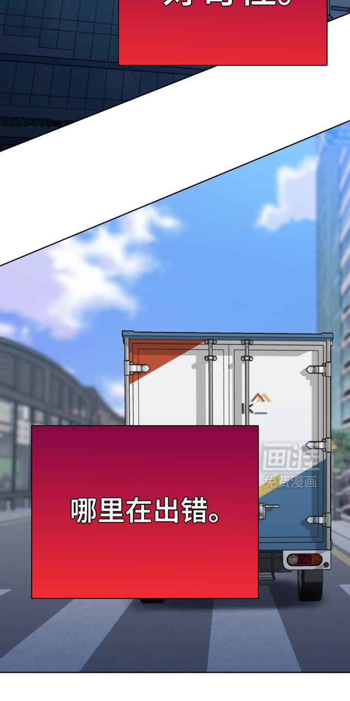 第96话10