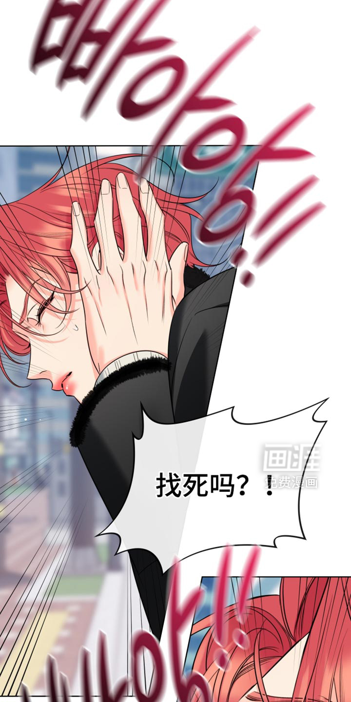 第96话7