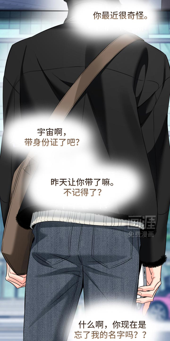 第95话13