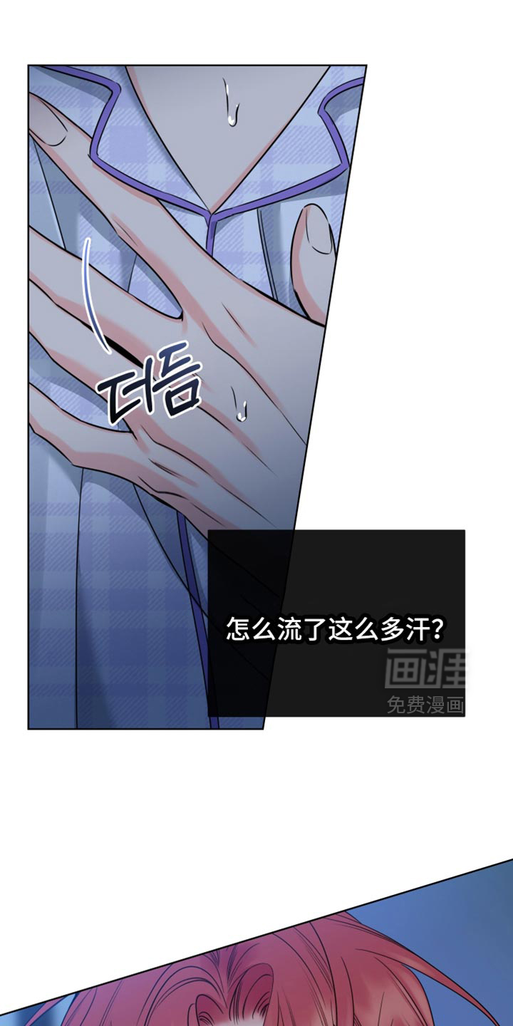 第94话11