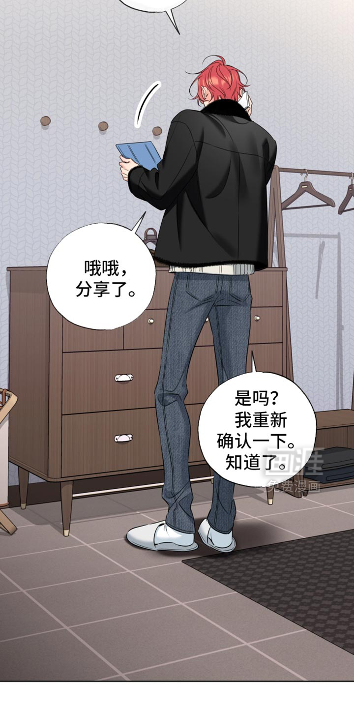 第94话13