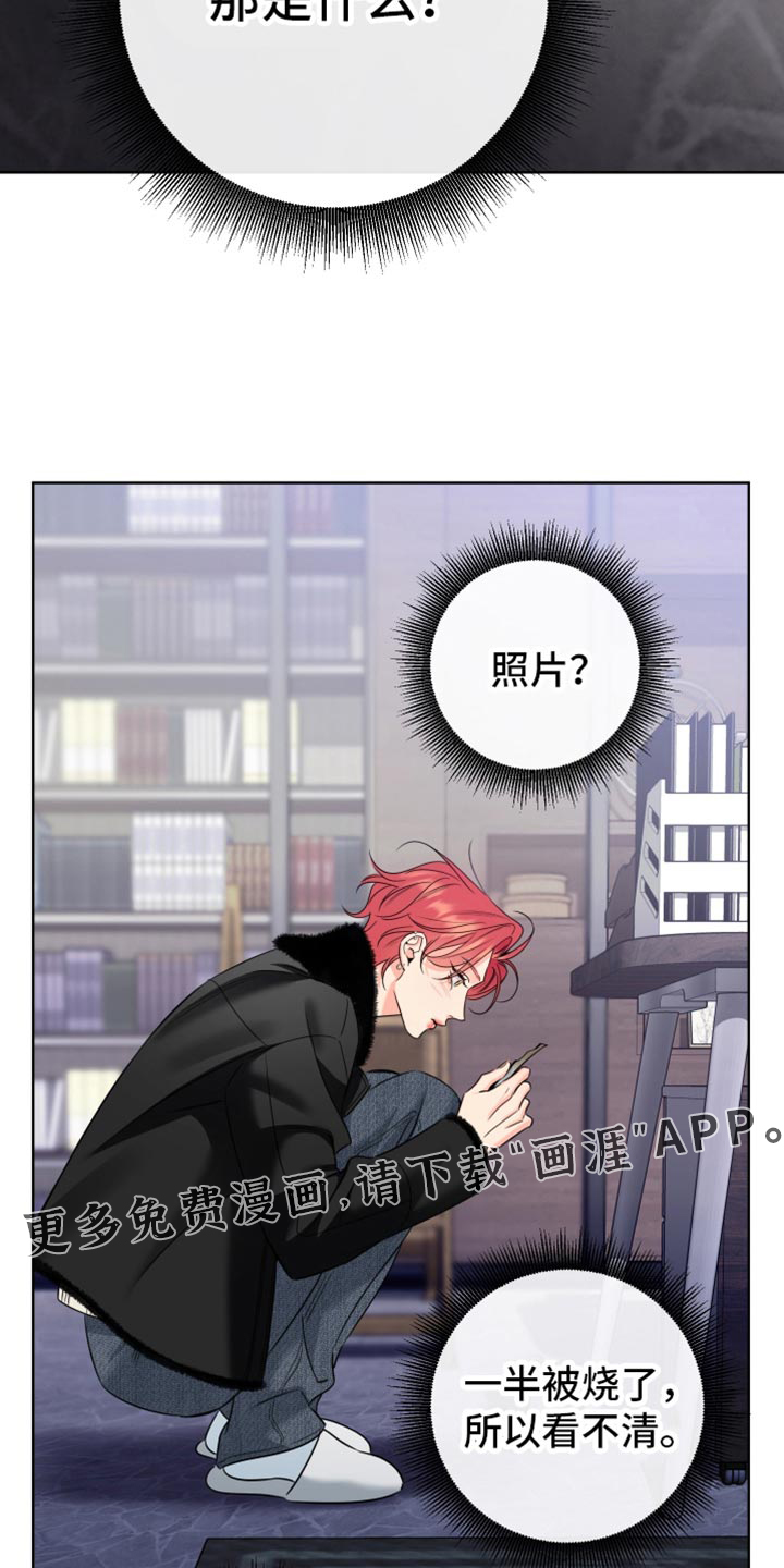 第94话18