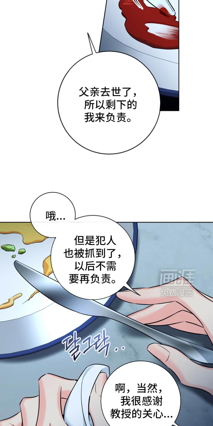 第93话12
