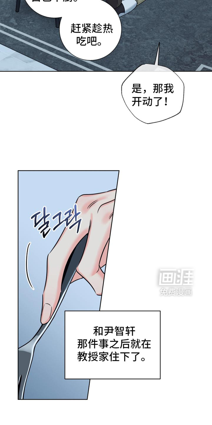 第93话4