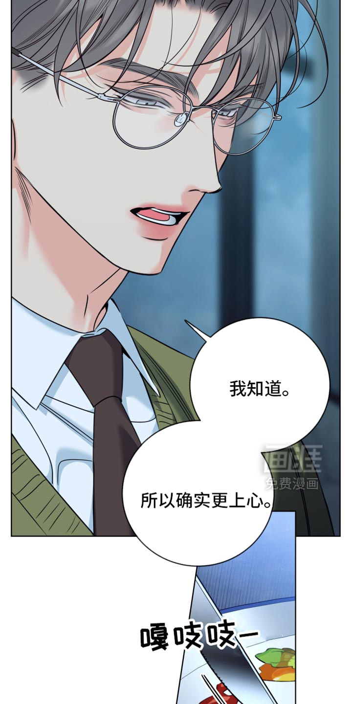 第93话11