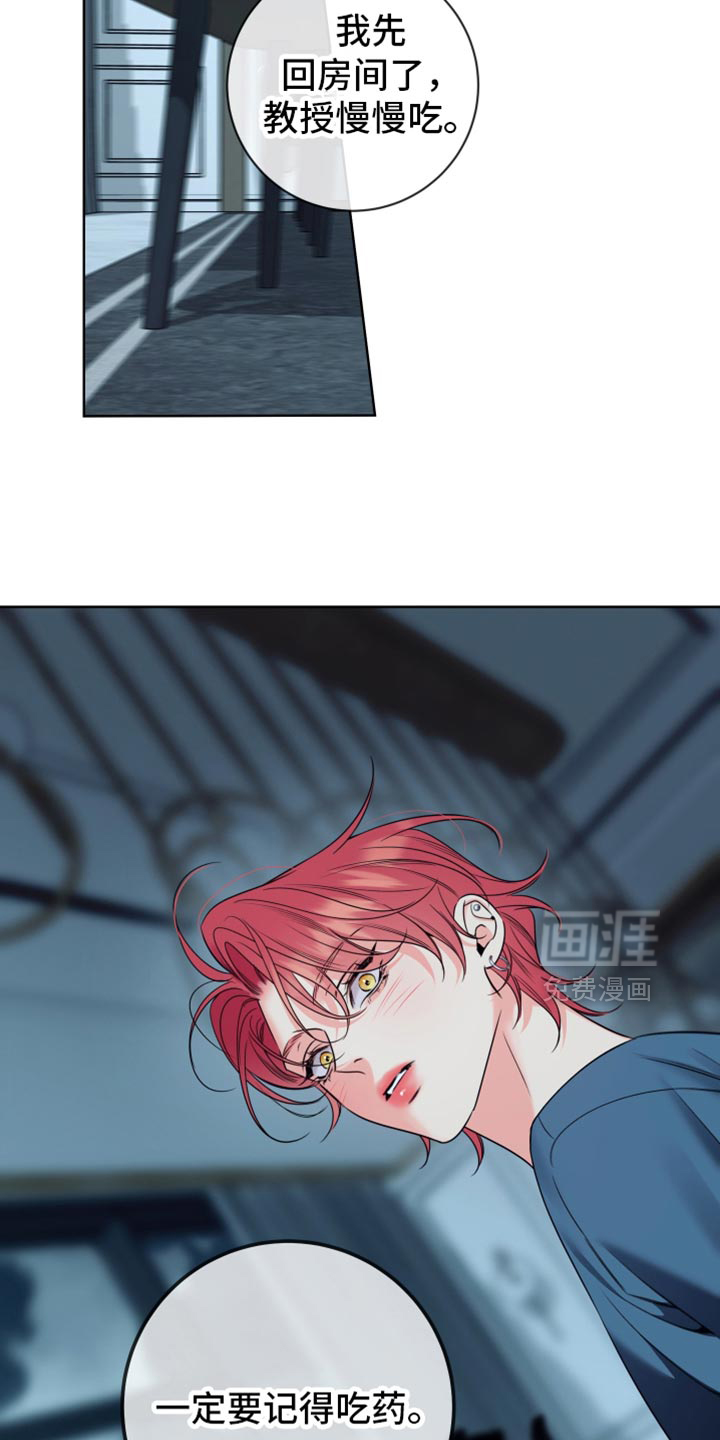 第93话18