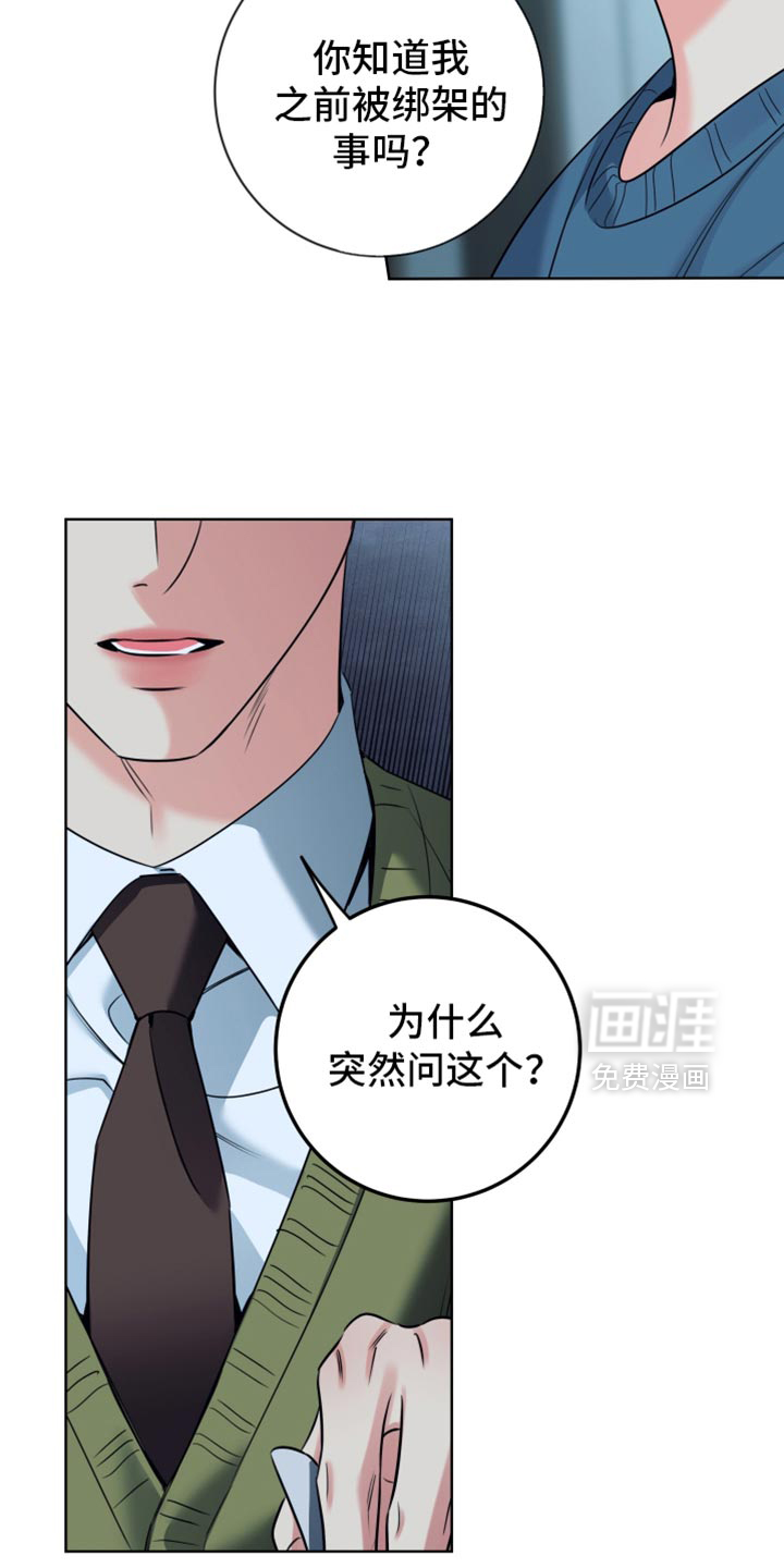 第93话9