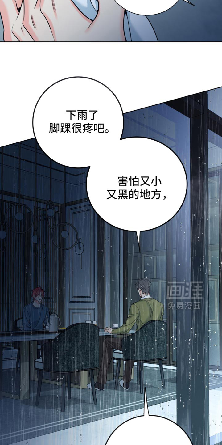第93话13