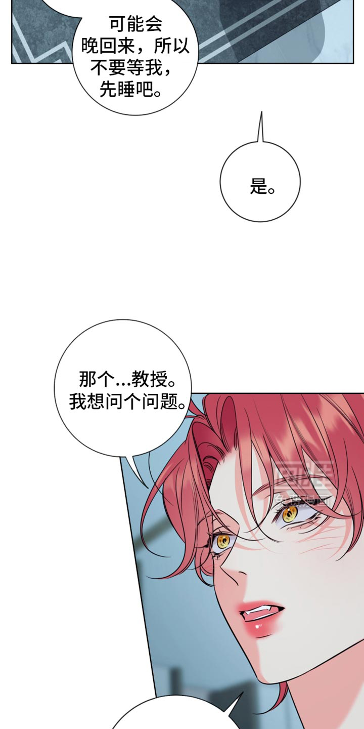 第93话8