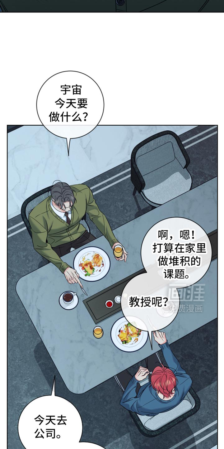 第93话7