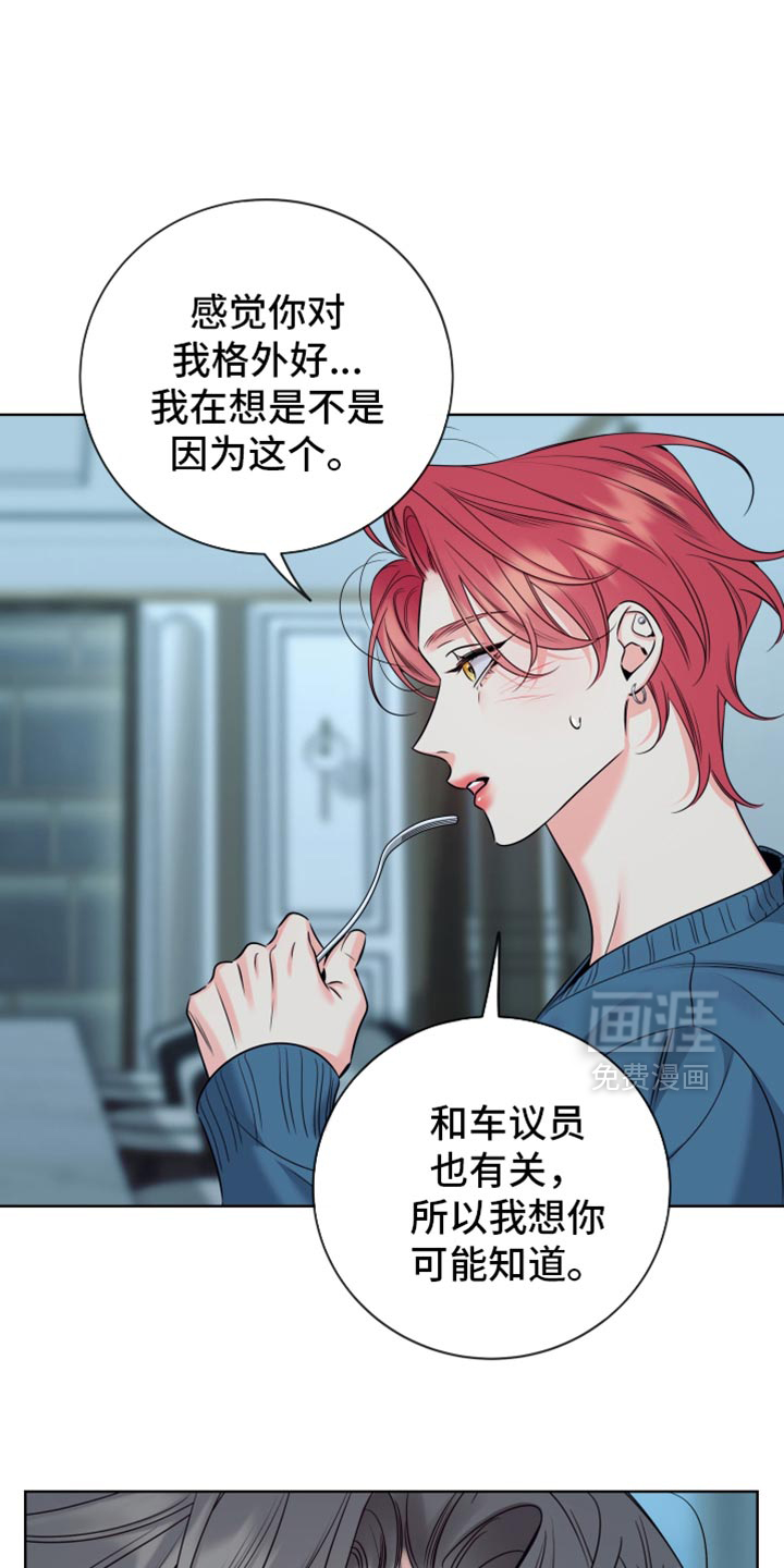 第93话10