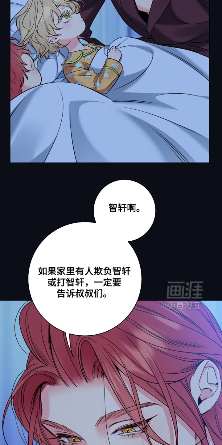 第92话5