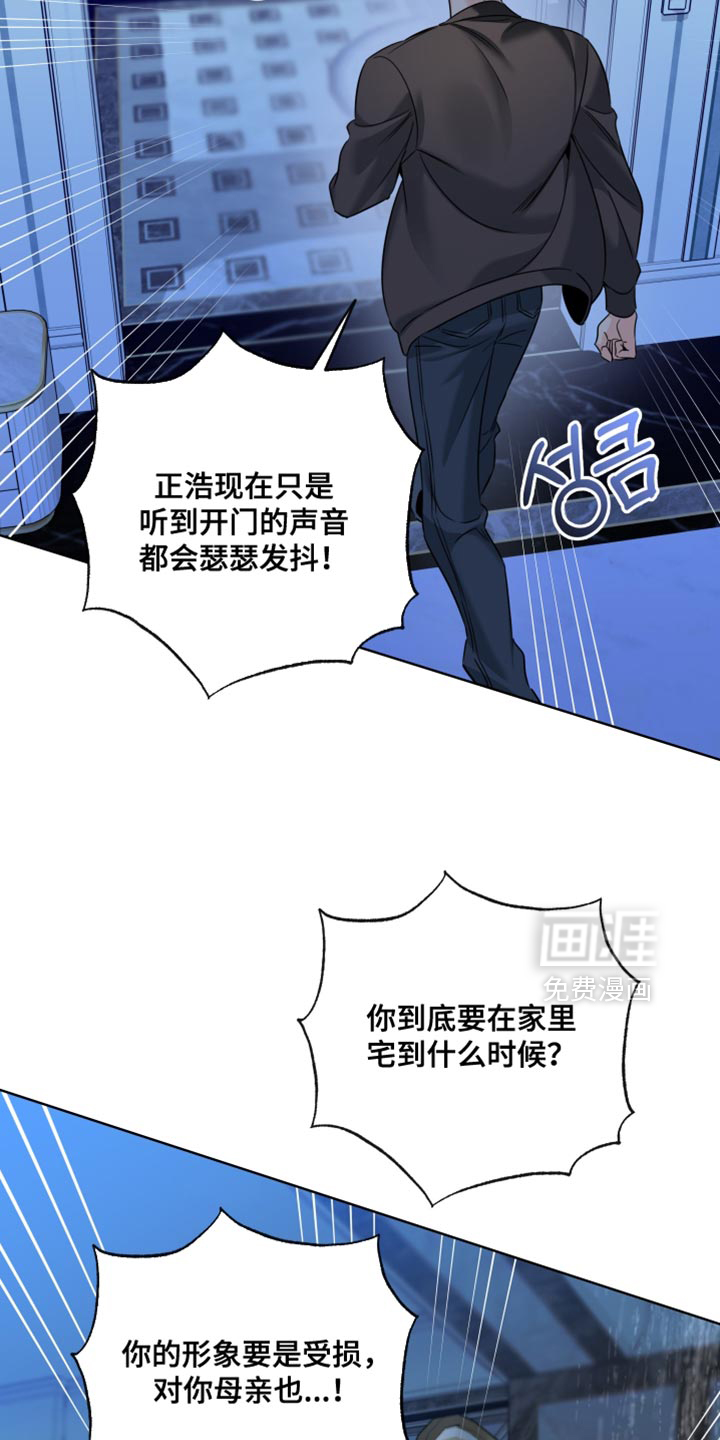 第92话13