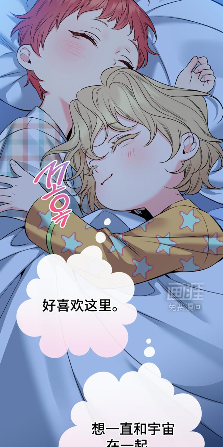 第92话8