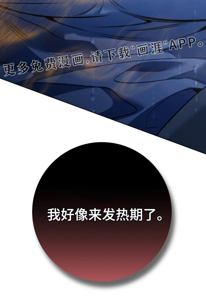 第92话19