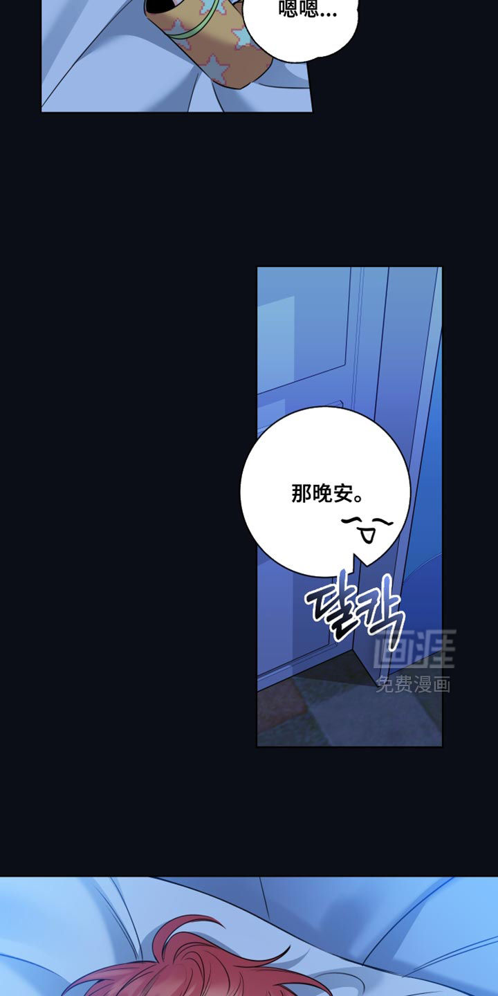 第92话7