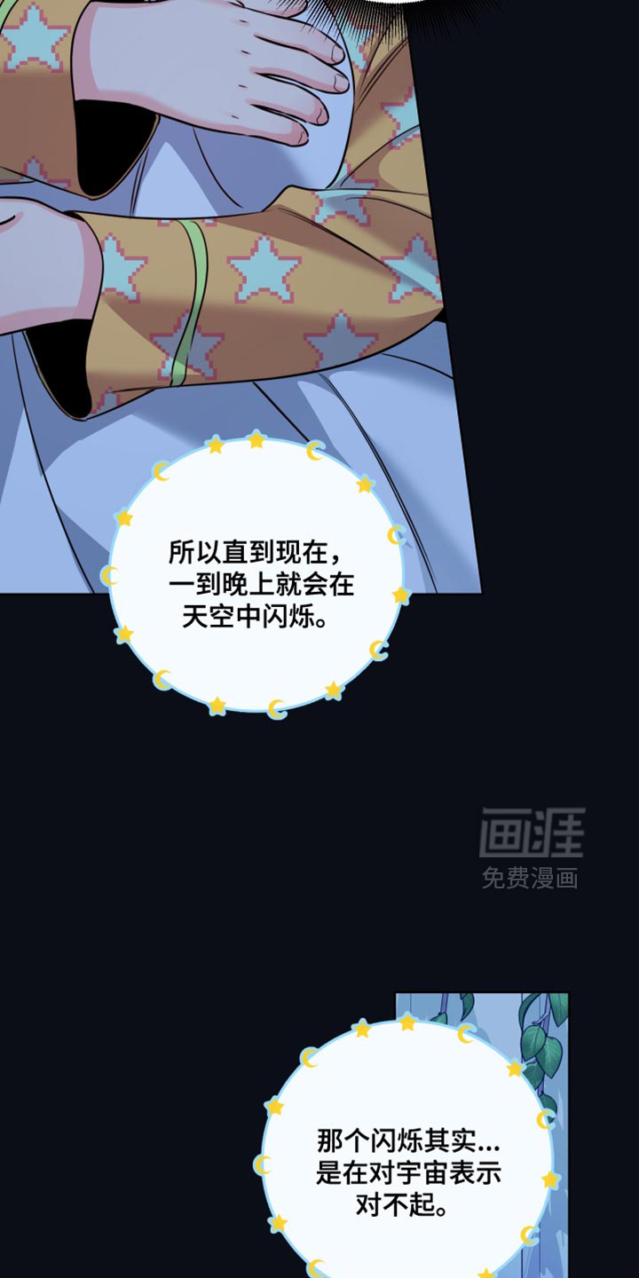 第92话2