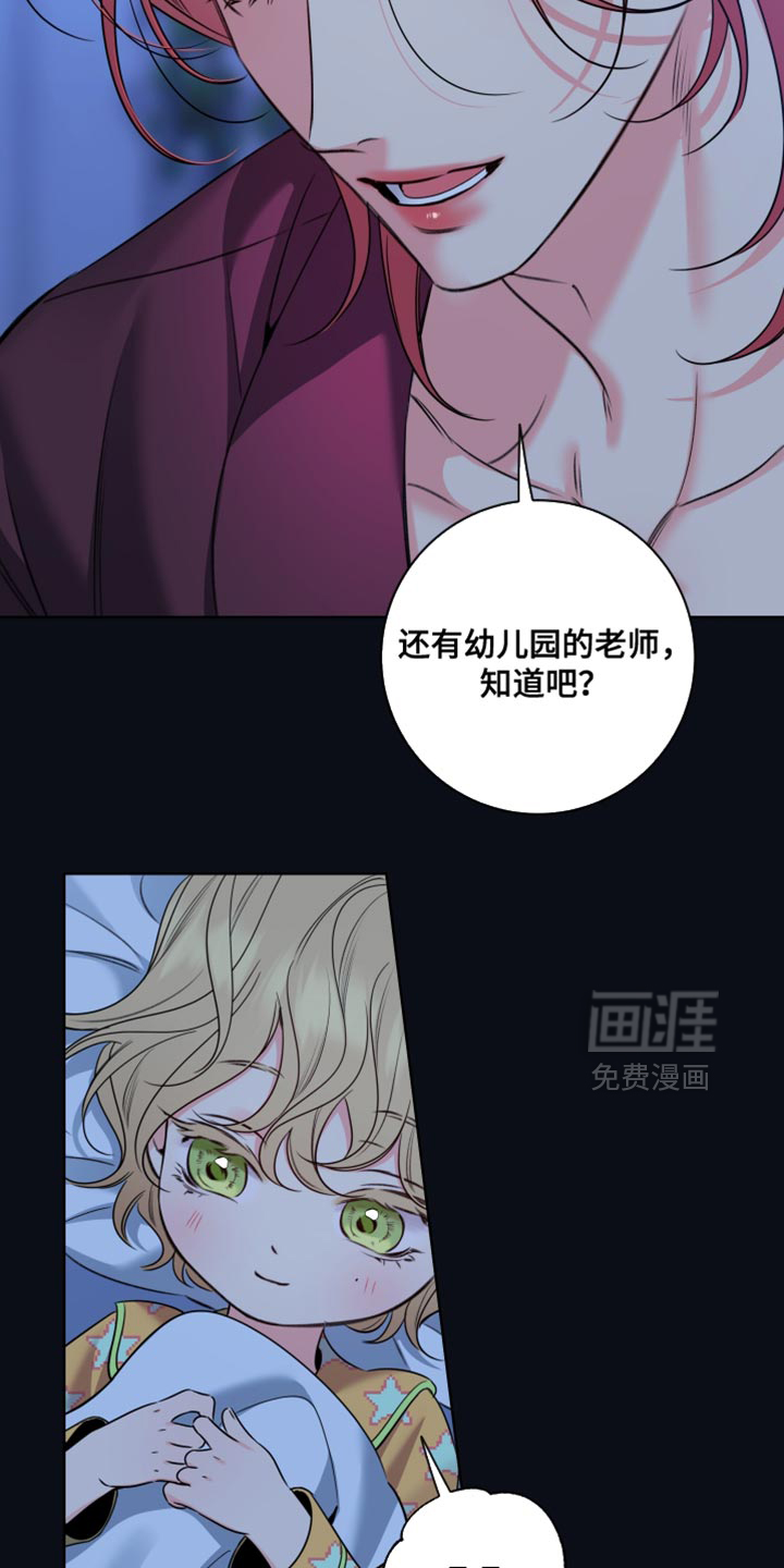 第92话6
