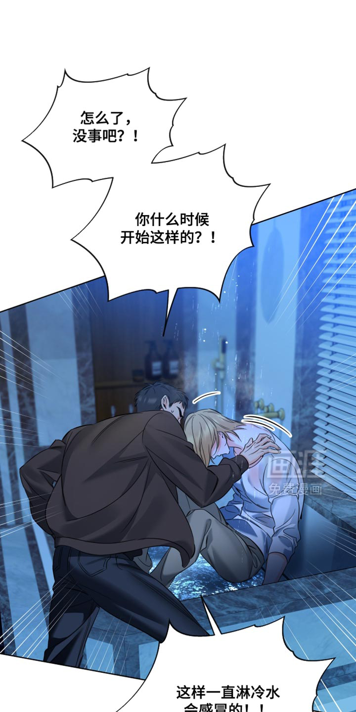 第92话16