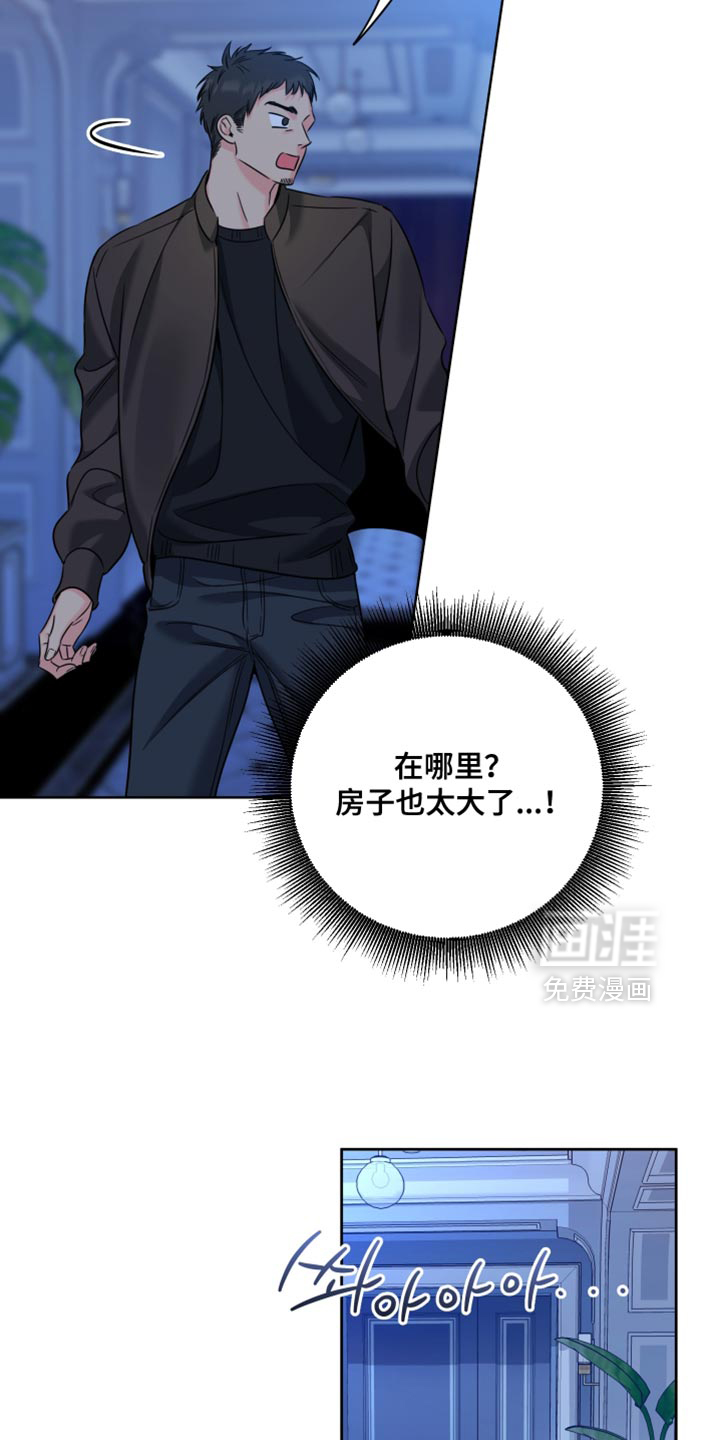 第92话11