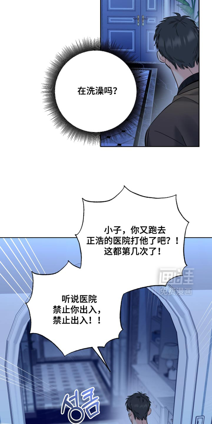 第92话12