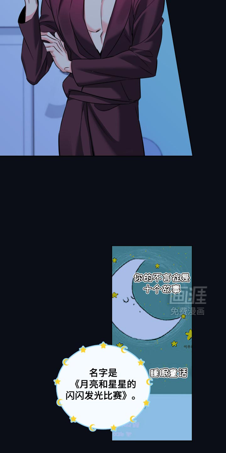 第91话12