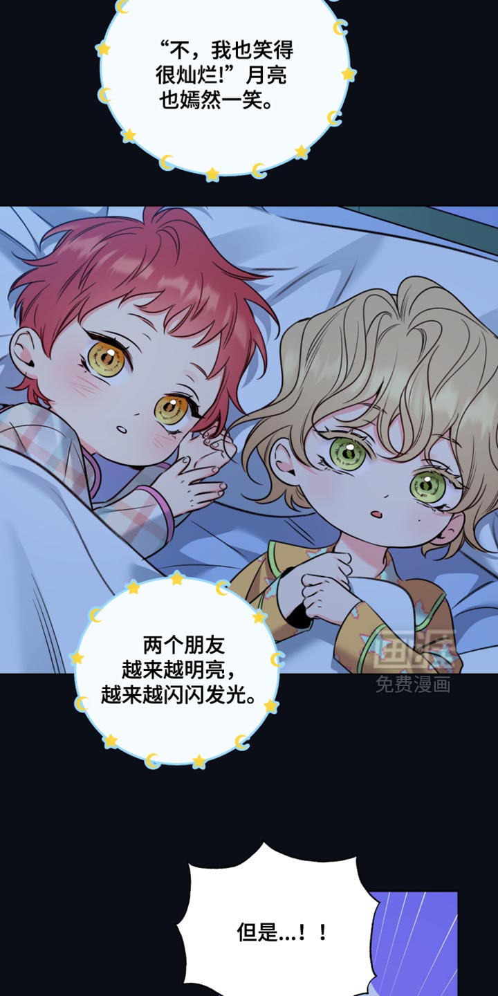 第91话15