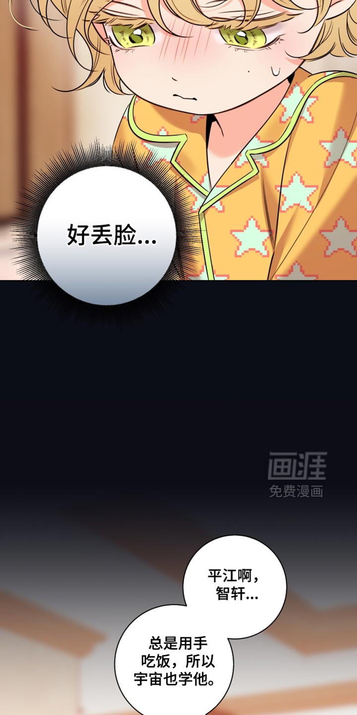 第91话7