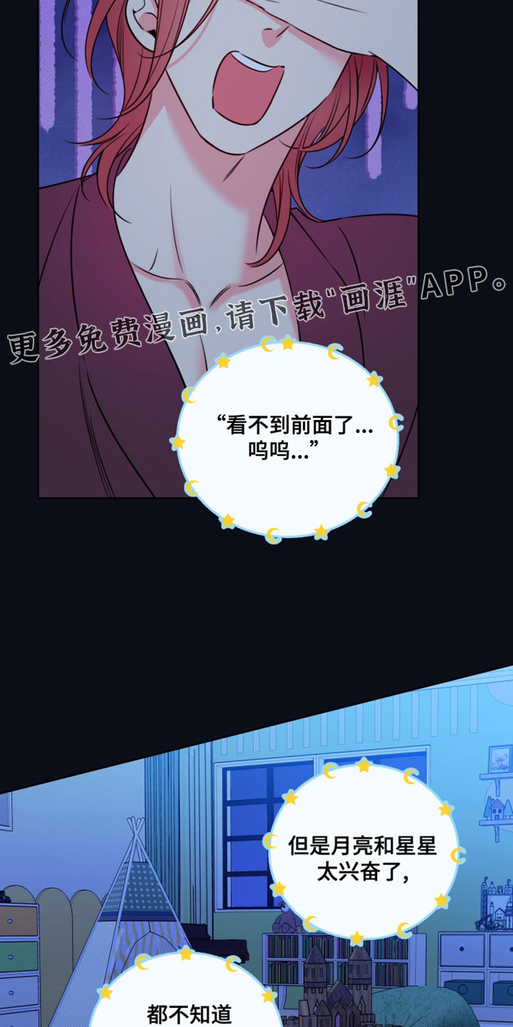 第91话17