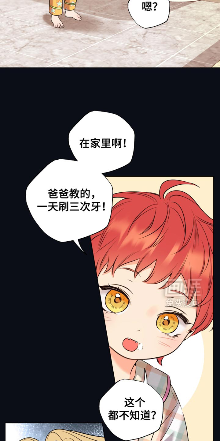 第91话4