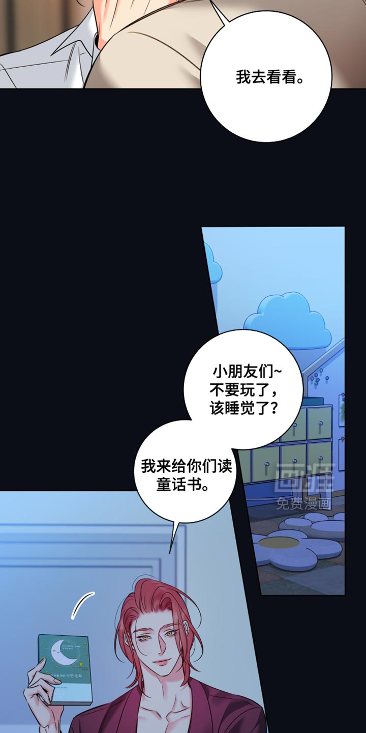 第91话11