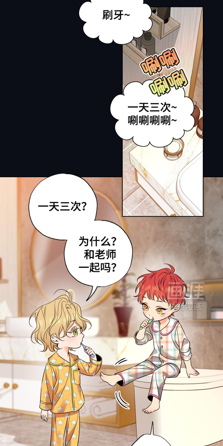 第91话3