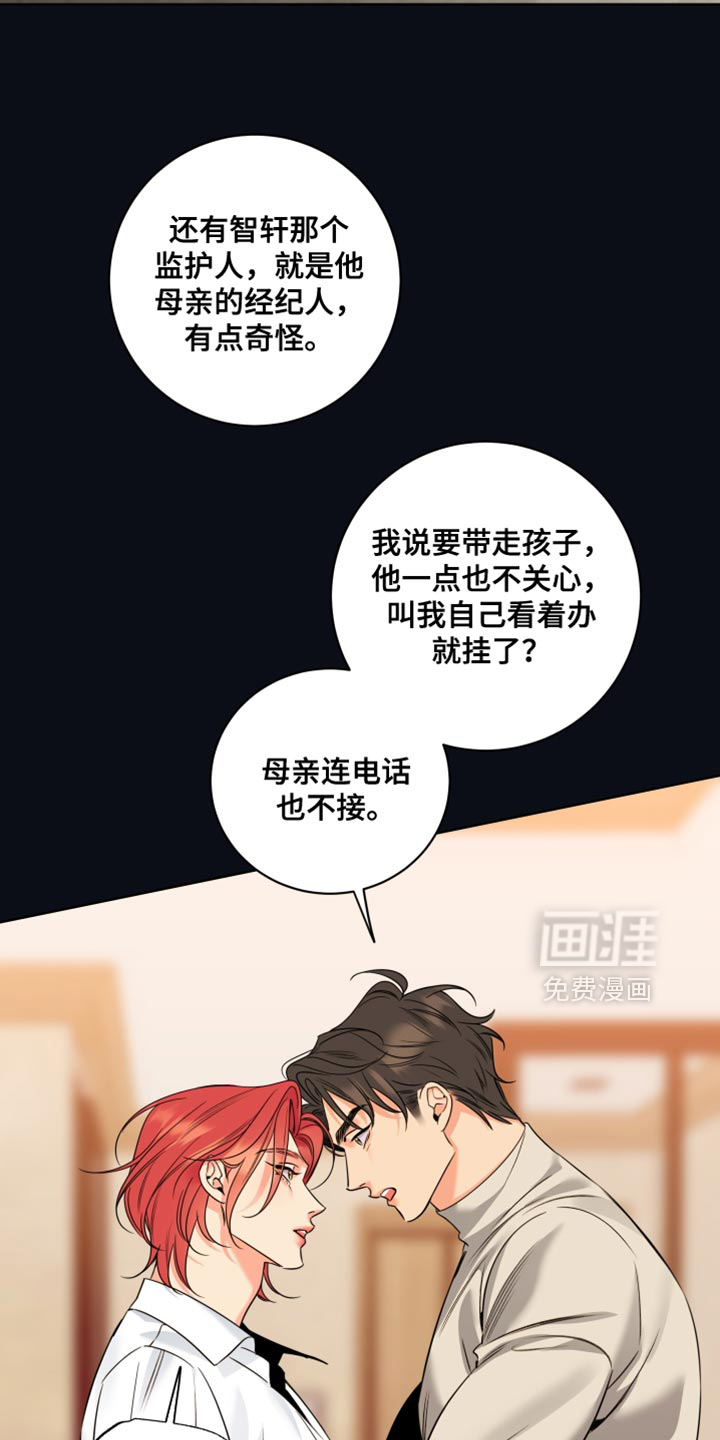 第91话9
