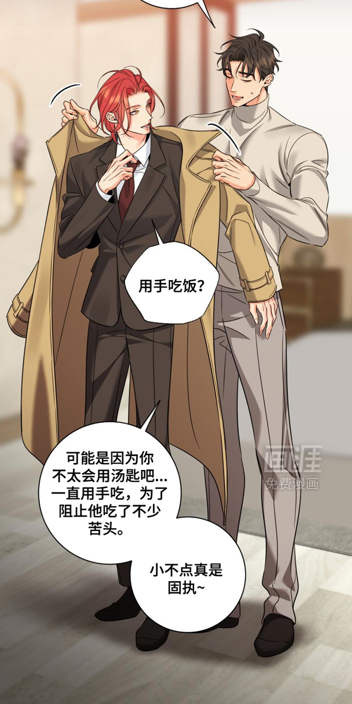 第91话8