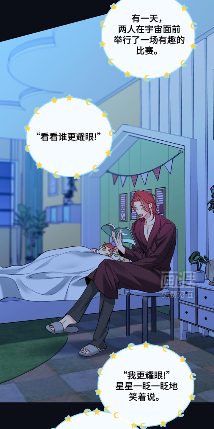 第91话14