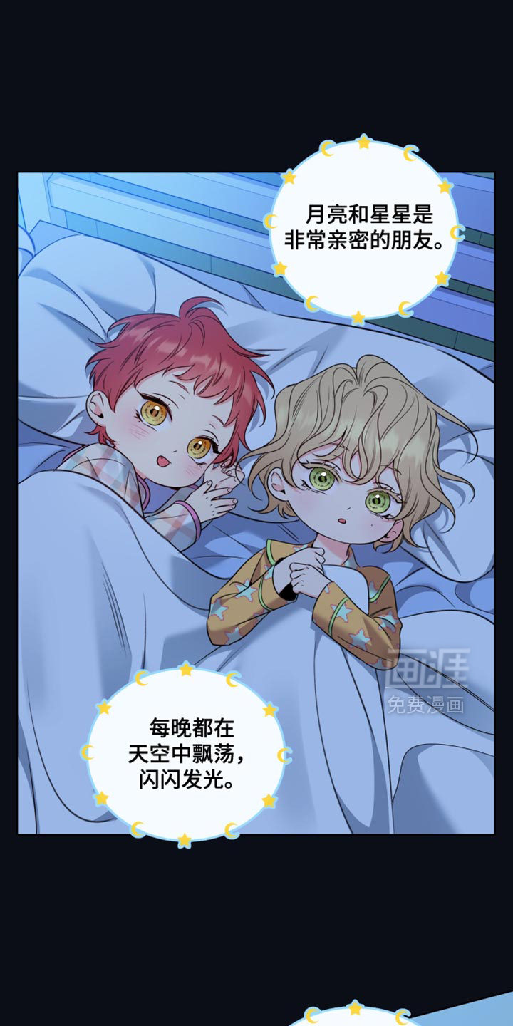 第91话13
