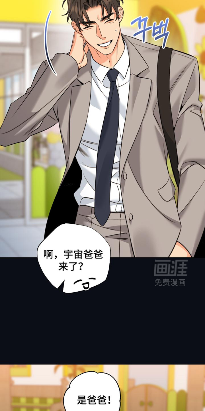 第90话2