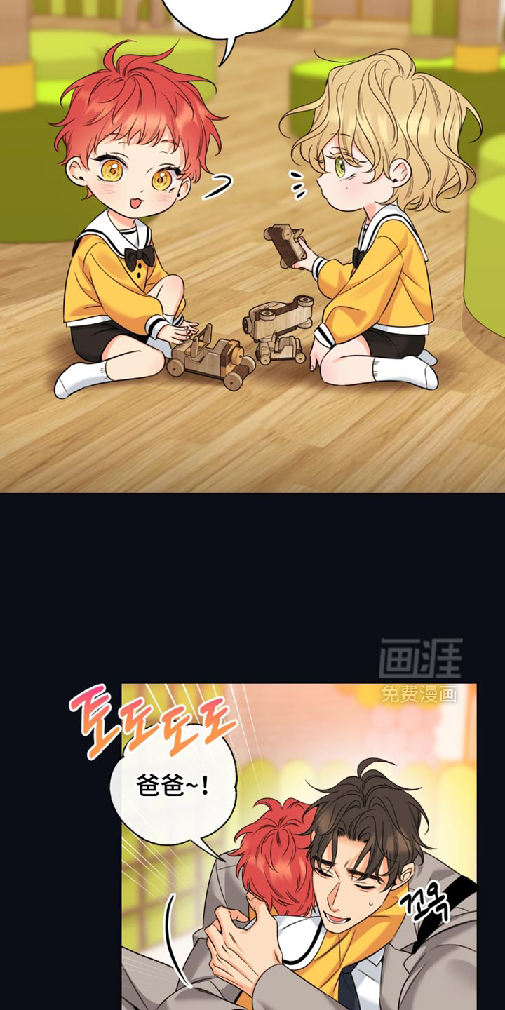 第90话3