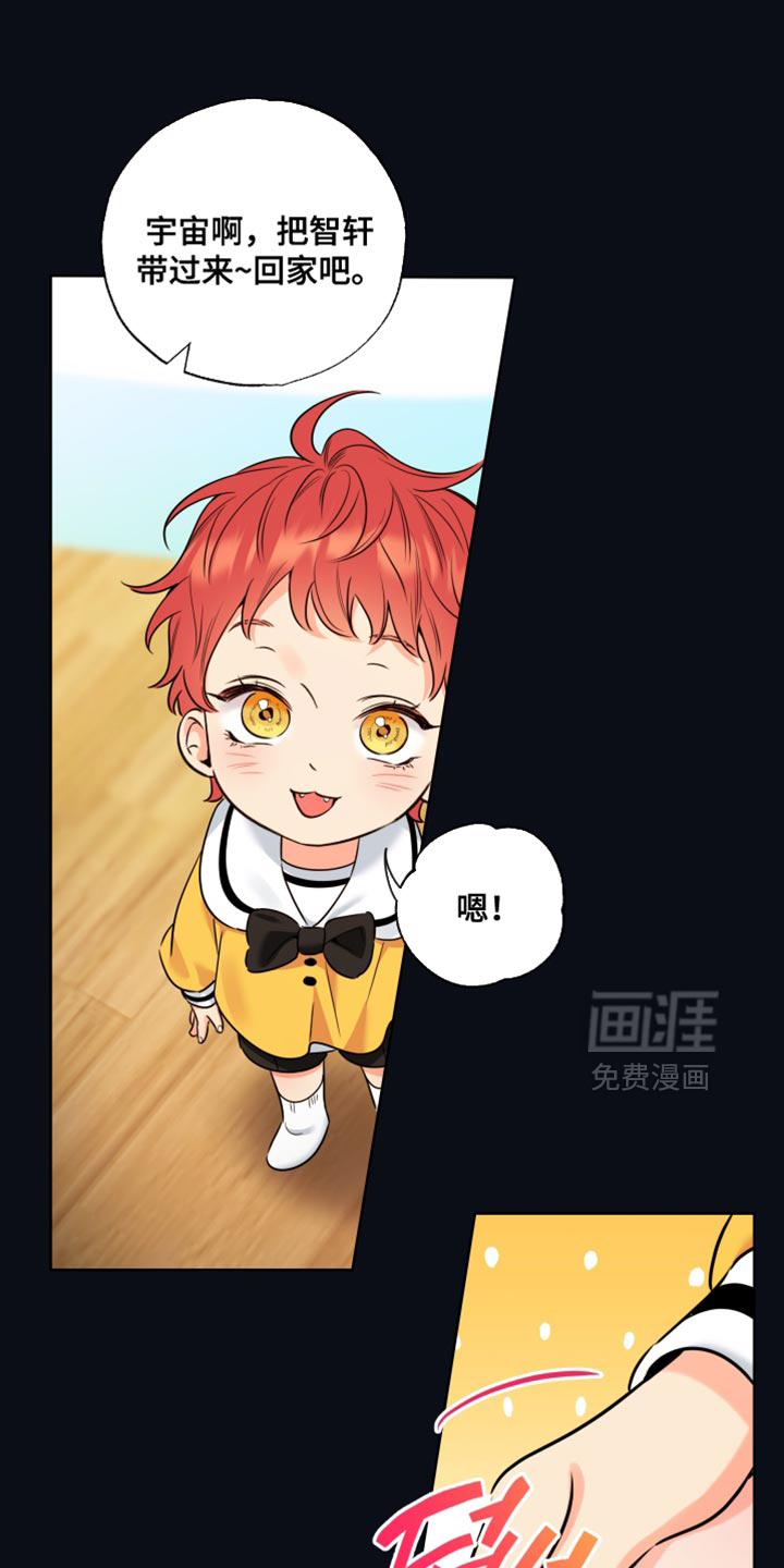 第90话10