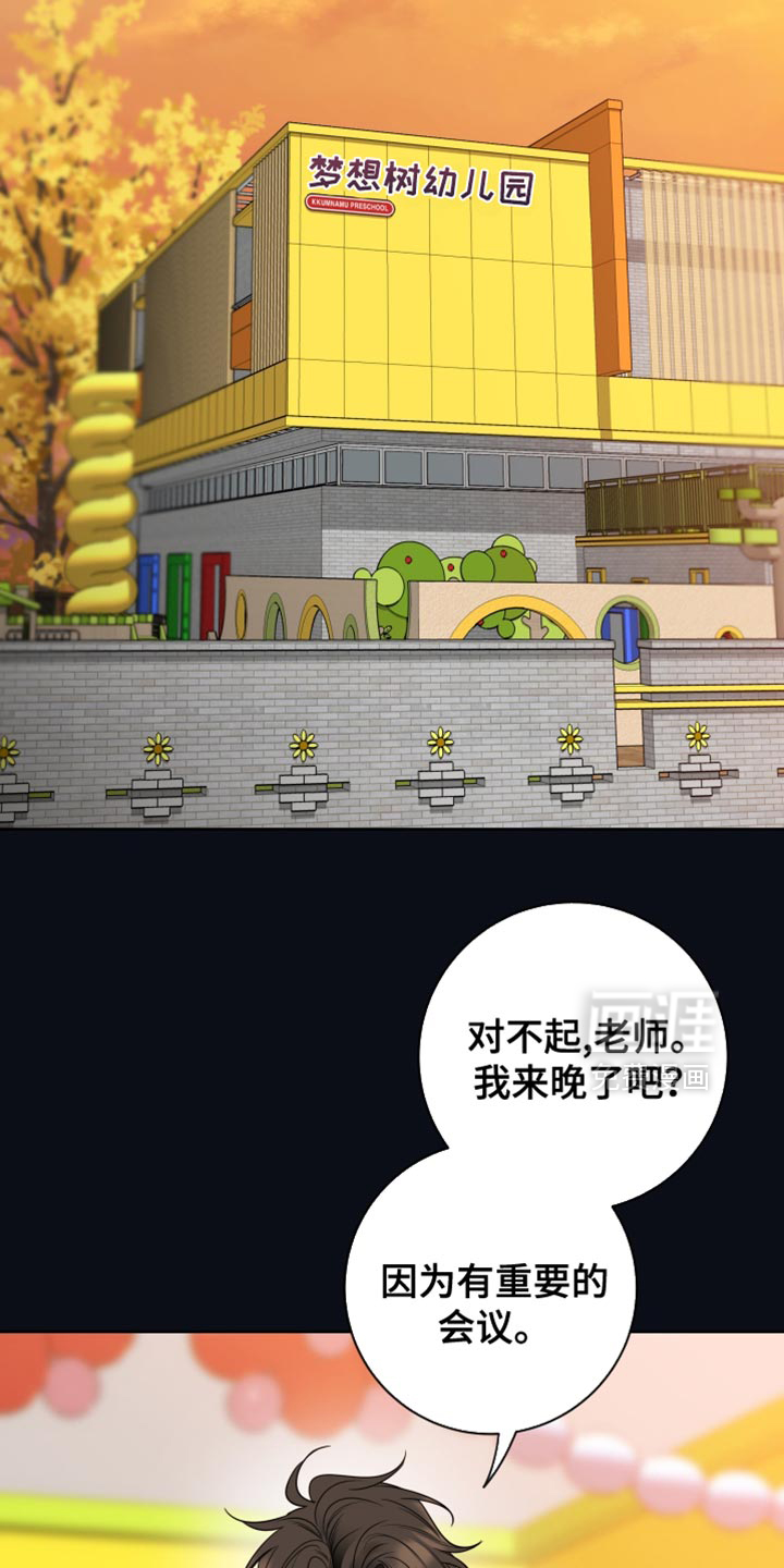 第90话1