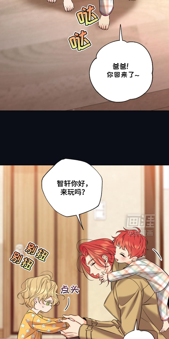 第90话17