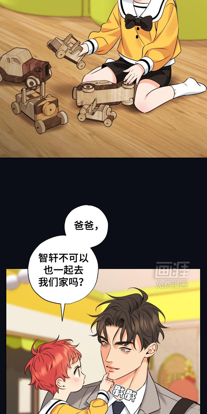 第90话6