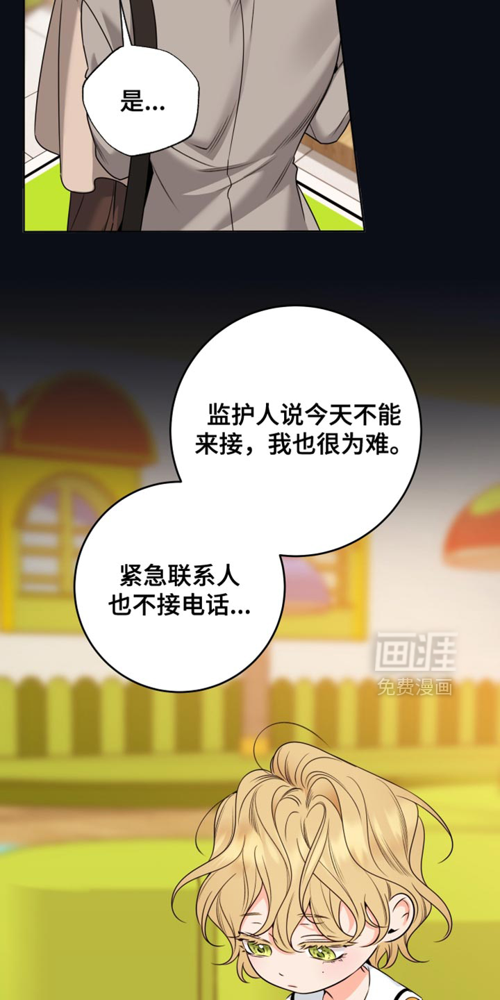 第90话5
