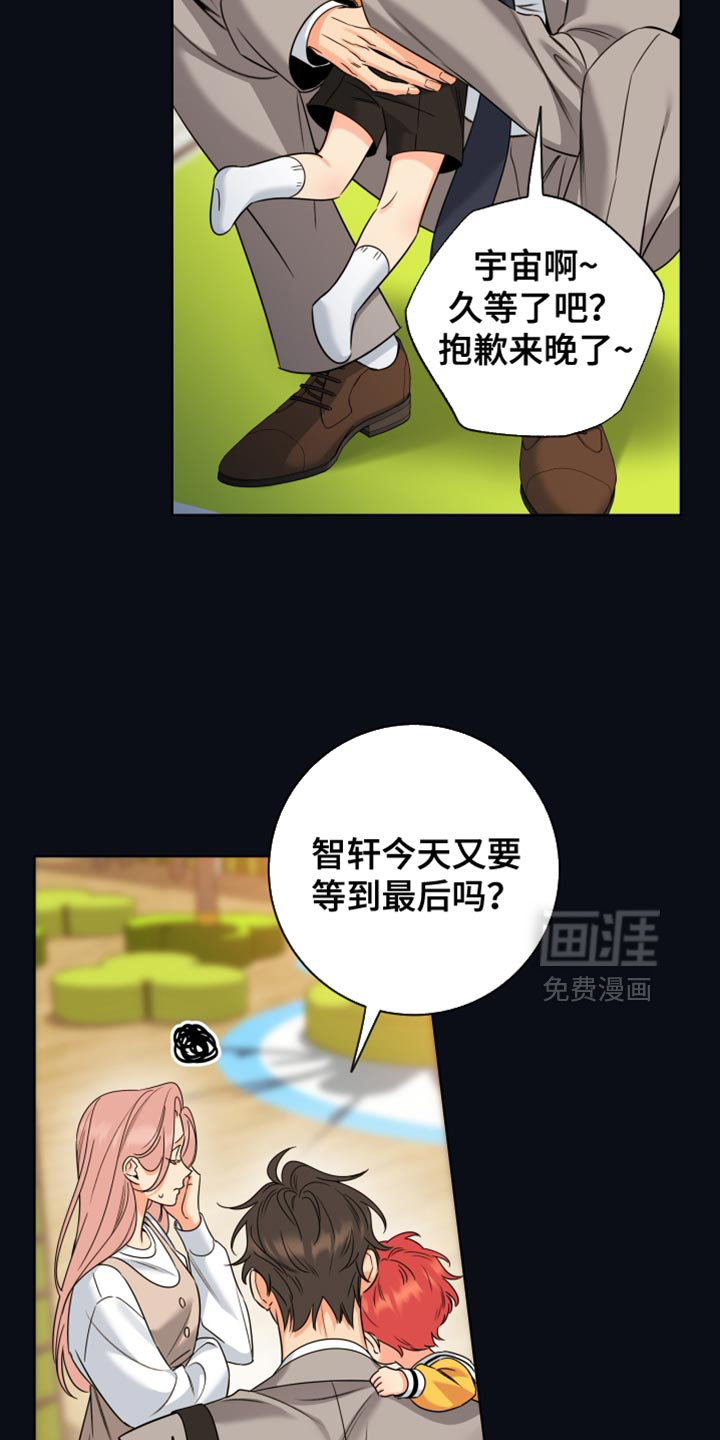 第90话4