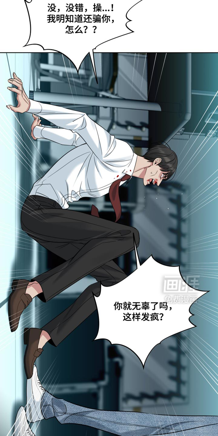 第89话4